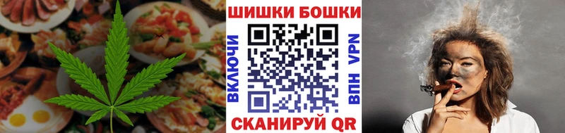 цены   Нерюнгри  Печенье с ТГК конопля 