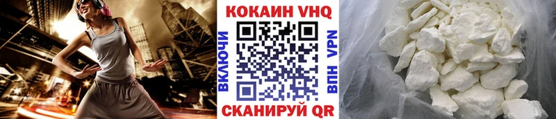 Кокаин Эквадор  Нерюнгри 