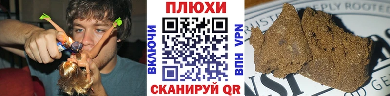ГАШ хэш Нерюнгри