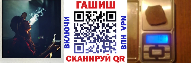 Гашиш убойный Нерюнгри