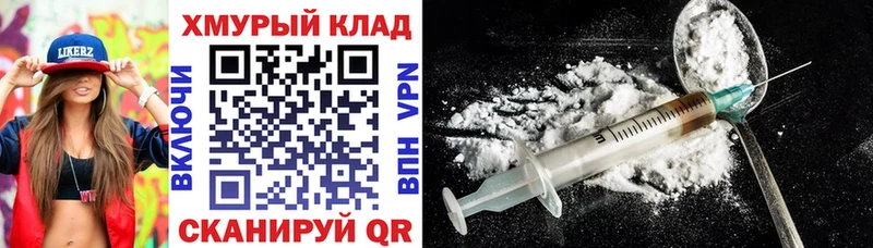 купить наркоту  Нерюнгри  Героин афганец 