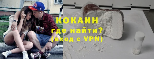 скорость Богородицк