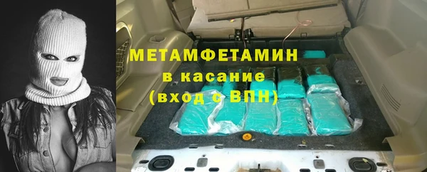кокаин перу Богородск