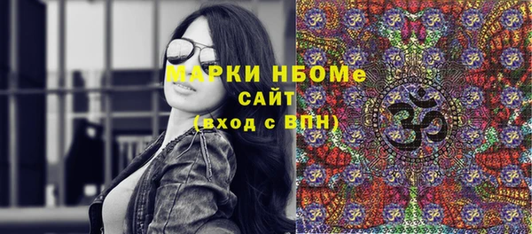 кокаин перу Богородск
