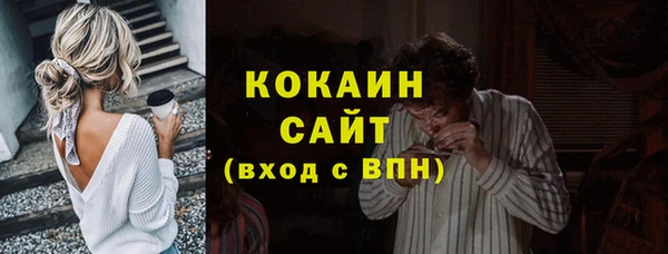 кокаин перу Богородск