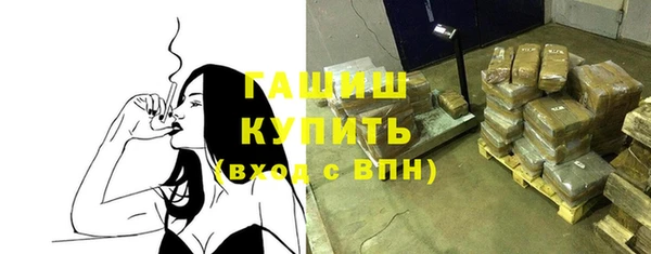 кокаин перу Богородск