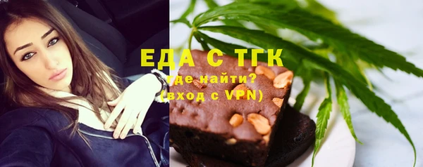 скорость Богородицк