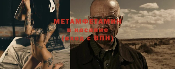 кокаин перу Богородск