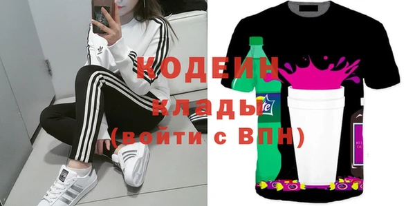 скорость Богородицк