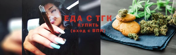 кокаин перу Богородск