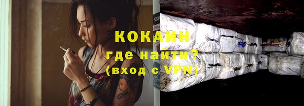 кокаин перу Богородск
