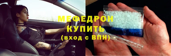 кокаин перу Богородск
