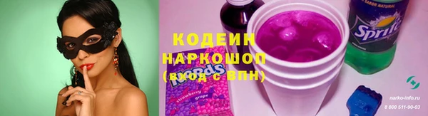 кокаин перу Богородск