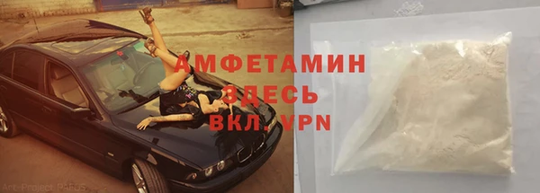 кокаин перу Богородск