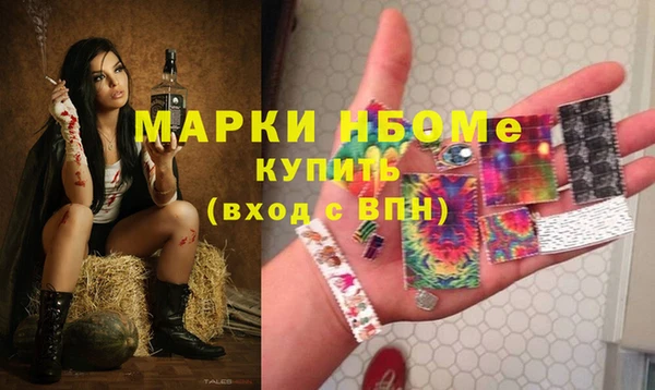 кокаин перу Богородск