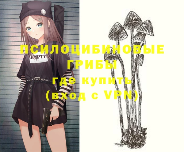 кокаин перу Богородск