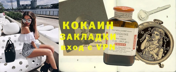 скорость Богородицк