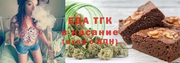 кокаин перу Богородск