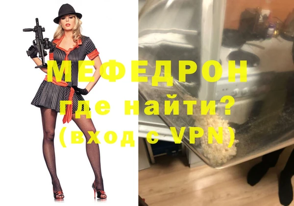 скорость Богородицк