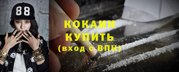 кокаин перу Богородск