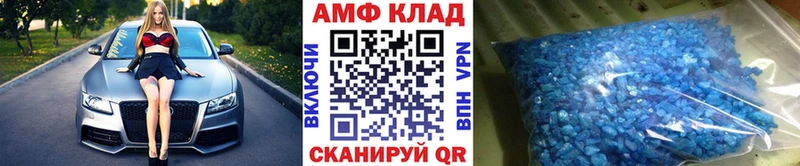 МЕТАМФЕТАМИН Methamphetamine  маркетплейс состав  Нерюнгри 