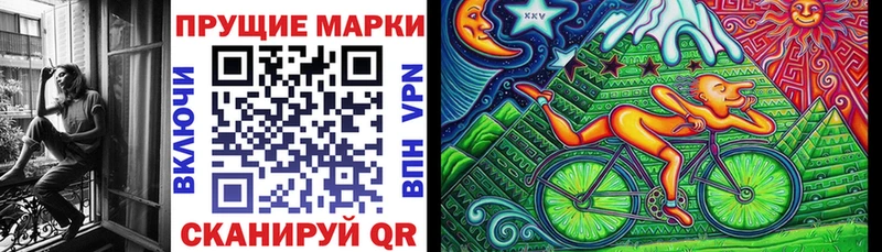 площадка телеграм даркнет сайт kraken зеркало Нерюнгри Марки NBOMe 1500мкг