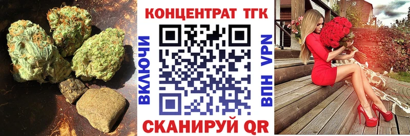 ТГК концентрат  наркотики  Нерюнгри 